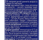 Нектар персиковый 0,2 л. Вико 1/24