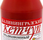 Кетчуп Калининградский тр. 800 1/6