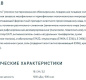 МП Моцарелла 45% "Original" Alti 2кг/16кг