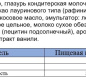 Сырок твор. с "Ванилином" тм "Пора Есть" 20% 30г (12) флоупак