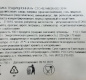 Соус Аджика Традиционная 0,750 гр.1/8