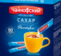 Сахар белый в стиках порционный Чайкофский 0,3 кг (60*5г) Экстра 1/10 шт