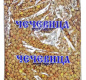 Крупа чечевица зеленая 600г 1/7