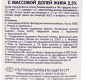 Молоко питьевое "Белый город" ультрапаст. 2,5% 1л (1,030 кг) 1/16