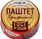Паштет Пражский литография Рузком 117г 1/24 Easy Open ГОСТ