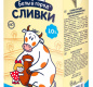 Сливки стерилизованные "Белый город" 10% 1 кг 1/16