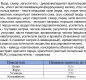 Соус чили "MIVIMEX" с ароматом дымка 200гр х 15 пл/бут.