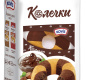 Хлебобулочные сдобные колечки с шоколадно-ореховым кремом Kovis 240г 1/6 НДС 10%