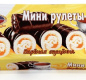 Рулет мини вар. сгущенка глаз. с глаз. Мастер Десерта 175 гр. 1/15