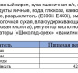 Рулет мини шок. орех глаз. с глаз. Мастер Десерта 175 гр. 1/15
