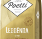 Кофе молотый Poetti Leggenda Oro 250гр 1/12
