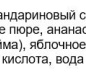 Нектар мультифруктовый с мякотью 0,95л. Дары Кубани Ultra Edge 1/6