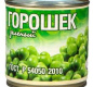 Горошек зеленый ГОСТ 1 сорт 400 г 1/ 12 ТМ Рузком