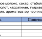 МОЛ. КОКТЕЙЛЬ 1,5% Белый Город ЧЕРНИКА (0.2л) Edge 27 шт в кор