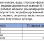 Продукт йогуртный АЛЬПЕНГУРТ сочный-молочный абрикос-манго 1,2% 95г 1/24