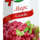 Морс 4 Сезона "Клюква" 1,0л (тетрапризма) 1/12