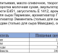 Сыр плавленый "Сырная тарелка " тм "Сыробогатов" 50% 130г круг 1/12