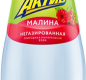 Вода пит. Action Minerale Калинов малина 0,5 л. 1/12 ПЭТ спорт