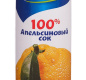 Сок Santal "Апельсиновый" 1 л (тетрапризма) 1/12