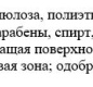 Ежедневные прокладки Молпед ежедневная свежесть 20/24