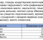 Сырок твор. с "Сгущ. молоко" тм "Пора Есть" 20% 30г (12) флоупак