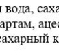 Лимонад ПЭТ Барбарис Калинов 0,5 л. 1/12