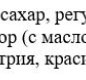 Лимонад ПЭТ Тархун Калинов 0,5 л. 1/12