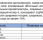 С/С напиток клюква Морсовые ягоды Калинов 1,7 л. 1/6
