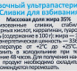 Сливки ультрапаст. "Пармалат" 35% 0,5 кг 1/12