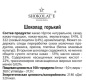 Шоколад Premium горький (коробка) 90г 1/15