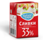 Сливки 33% 200мл ТМ Чудское озеро 1/18