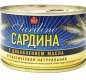 Сардина атл. НДМ КТК 240 гр 1/24