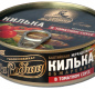 Килька балт. обжаренная в т/с За Родину 240г 1/18 ключ