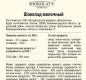 Шоколад молочный Konigsberg 90г 1/14
