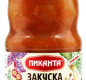 Закуска Закарпатская Пиканта 460 г 1/6