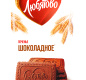 Печенье сахарное "Шоколадное" 228г 1/20 ТМ"Любятово"