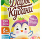 Пюре фруктовое из яблок, груш, бананов и манго ДК 90 гр. 1/12