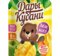 Пюре фруктовое из яблок, груш, бананов и манго ДК 90 гр. 1/12