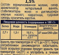 МОЛ. КОКТЕЙЛЬ 1,5% Белый Город ВАНИЛЬ (0.2л) Edge 27 шт в кор