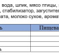 Паштет печёночный "Сливки" ламистер 100 г 1/20 Easy Open ГОСТ ТМ Рузком