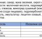 Печенье сдобное Овсяное классическое" 500г 1/8 ТМ"Любятово"