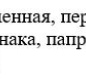Универсальная приправа 0,5кг*5 ТУ, Отл кухня