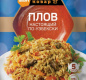 Приправа овощи по-кавказски АЛЛОРИ 35 гр 1 /25