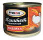 Паштет Индейка Рузком 180г 1/30 ключ