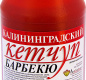 Кетчуп Барбекю 500 1/6