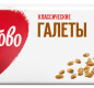 Галеты "Классические" 185г 1/15 ТМ"Любятово"