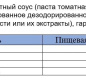 Скумбрия атл. в т/с с овощ.гарниром По-болгарски КТК 240 гр 1/24