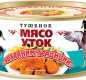 Мясо уток тушеное КТК 300г 1/24