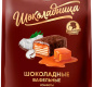 Конфеты вафельные шок. с кокосом и карамелью Шоколадница 0,160 кг 1/14
