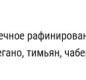 Скумбрия атл. бланш. в масле со средиземномор. травами 240 гр КТК 240 гр 1/24